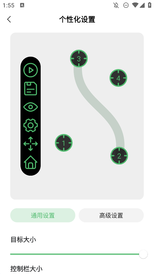 AG自動(dòng)點(diǎn)擊器手機(jī)版