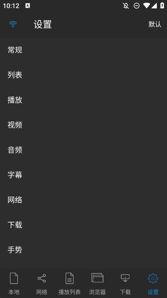 nPlayer播放器安卓版本
