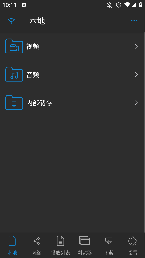 nPlayer播放器安卓版本