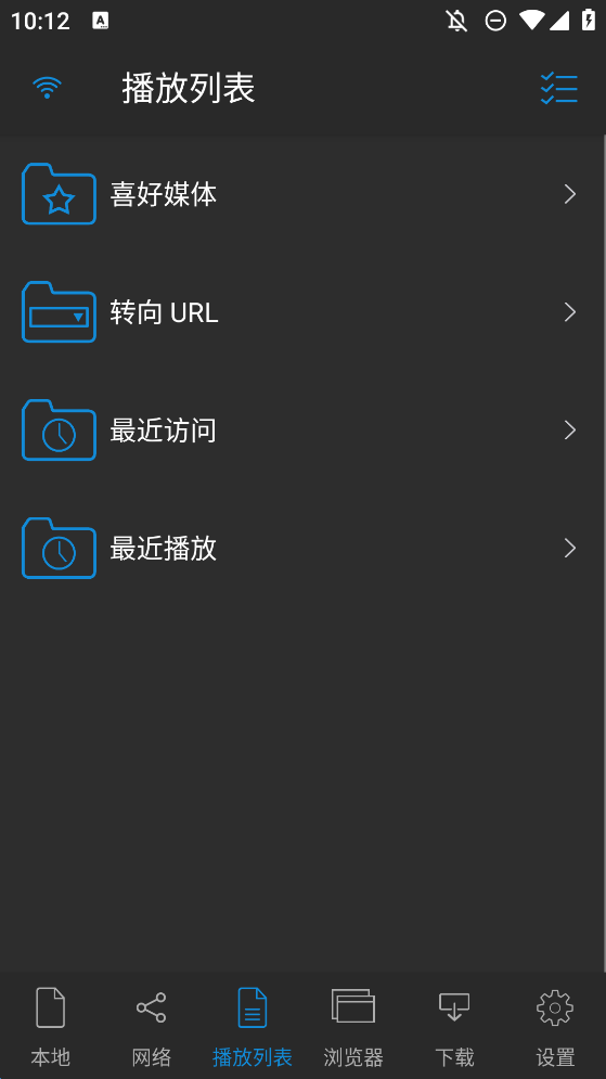 nPlayer播放器安卓版本