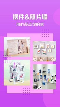 速?zèng)_印App新版本
