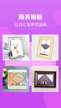 速?zèng)_印App新版本