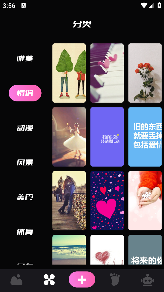 49圖庫(kù)app新版