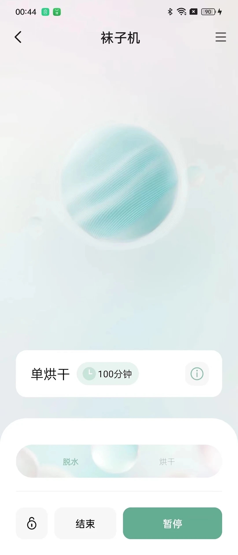 MINIJ小吉官方App