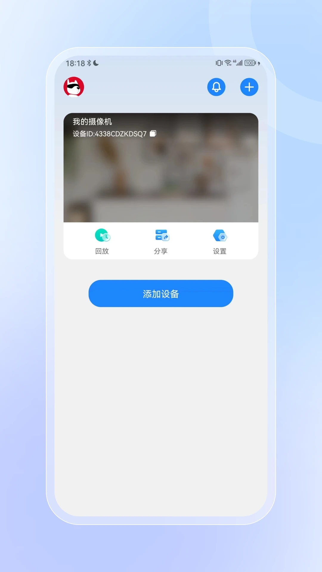 京朵App新版本