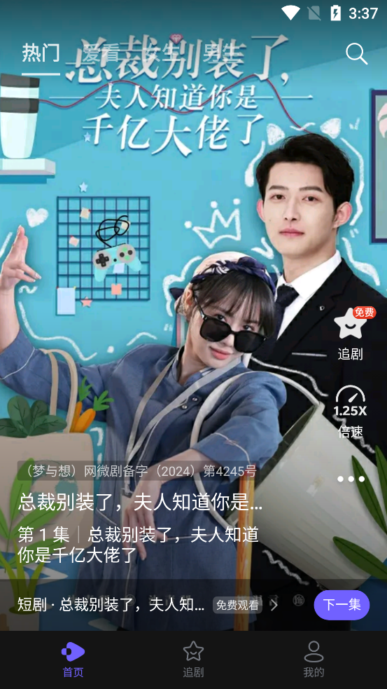 西飯視頻最新版本