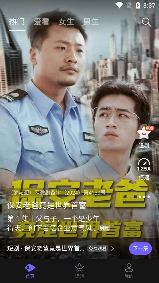 西飯視頻最新版本