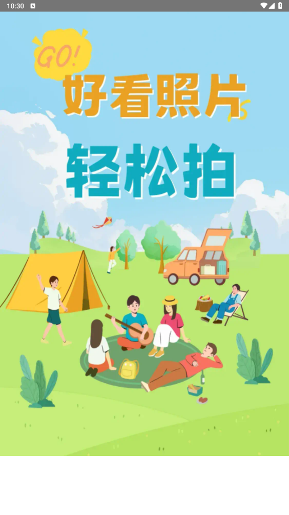 淑媛智能相機(jī)App更新版