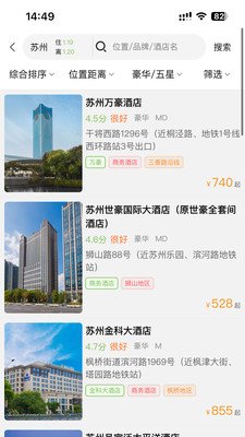 吉林公務(wù)行官方APP