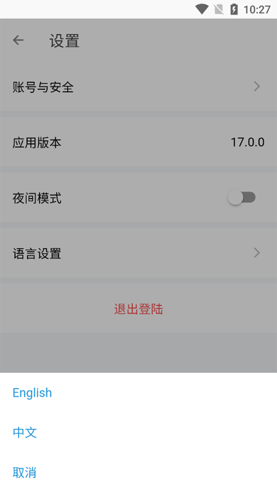 天行商旅新版APP