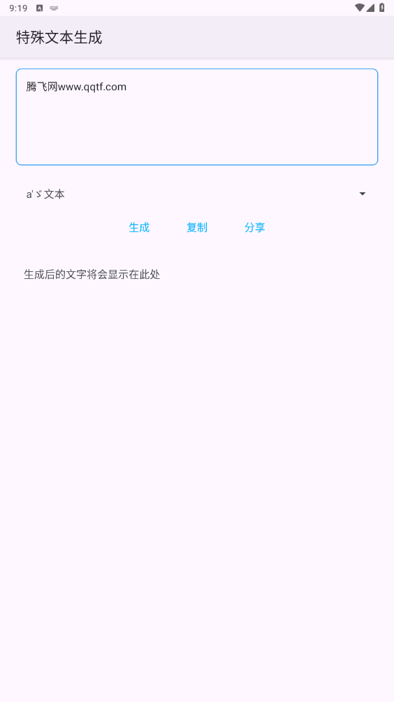 輕晝盒子app新版本