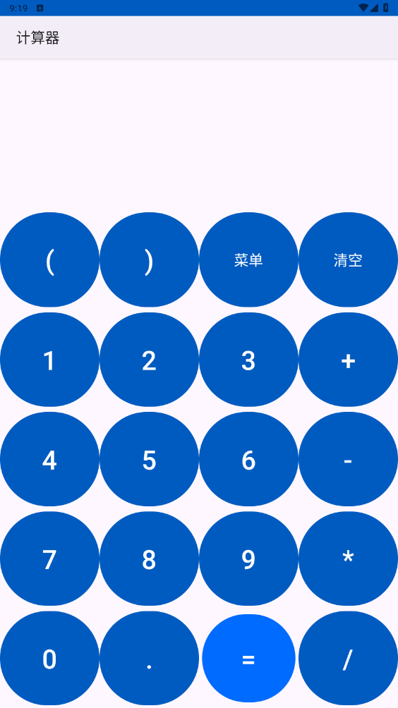 輕晝盒子app新版本