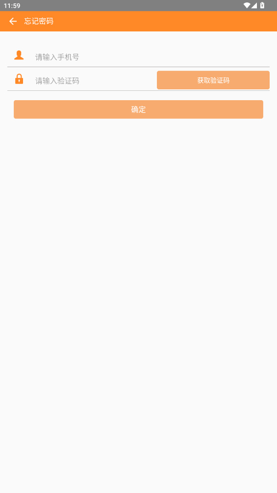 慧應(yīng)急智能消防站