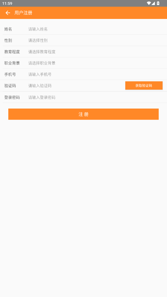慧應(yīng)急智能消防站