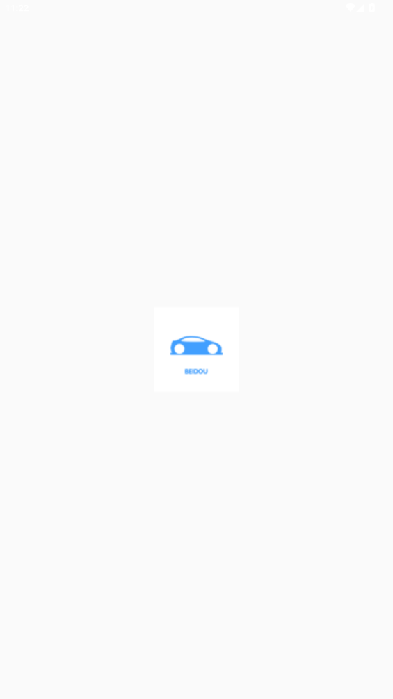 北斗查車3.0定位系統(tǒng)