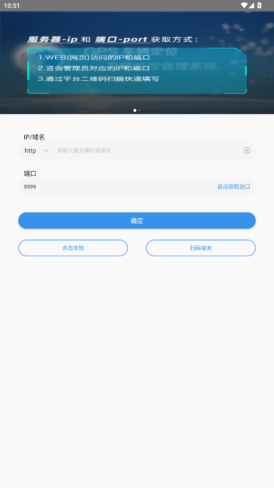 查車助手官方版