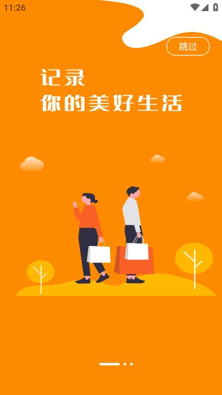 拳能玩家官方版