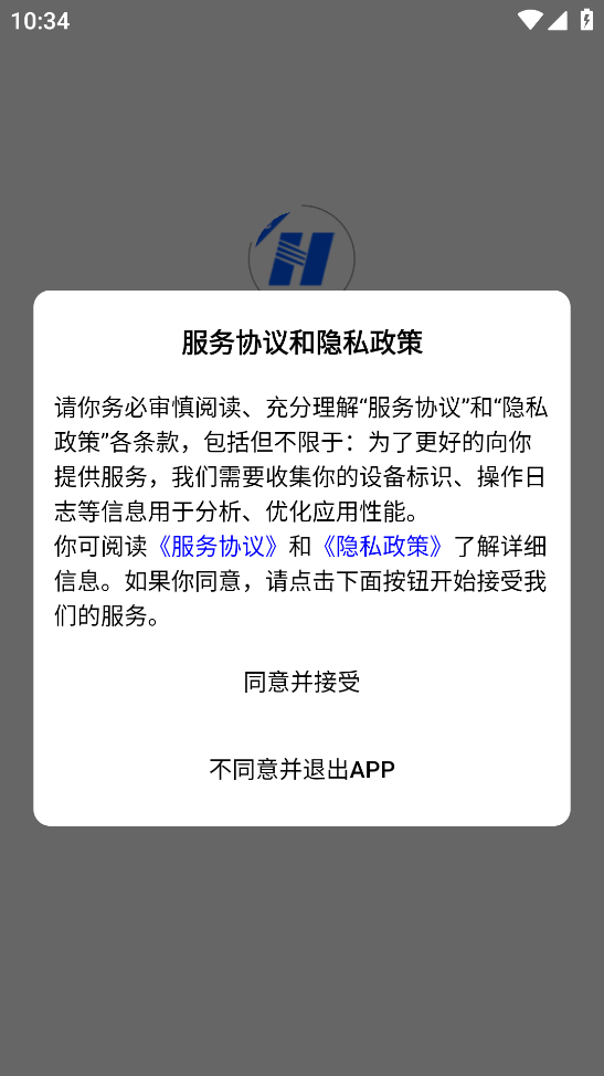 華能電子商務(wù)采購平臺