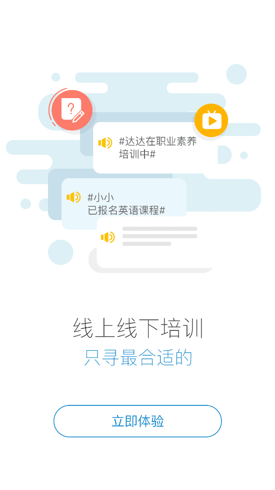 HASL云學(xué)堂新版本