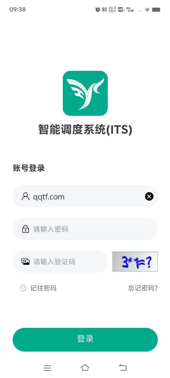 智油暢行APP新版本