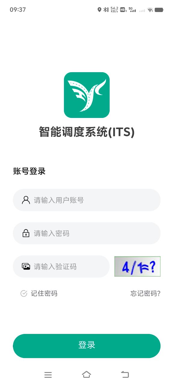 智油暢行APP新版本