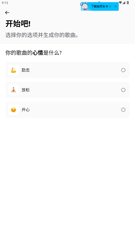 Zona音樂(lè)播放器