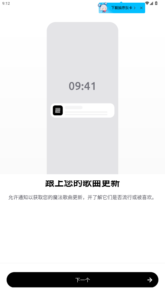 Zona音樂(lè)播放器