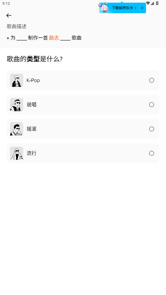 Zona音樂(lè)播放器