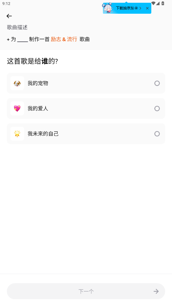 Zona音樂(lè)播放器