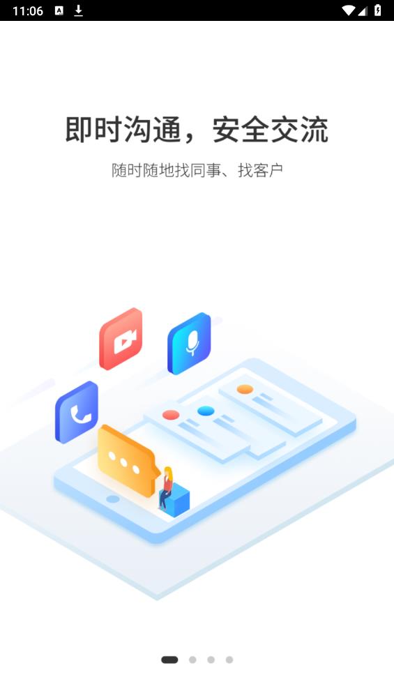 玄關(guān)藥企圈APP安卓版