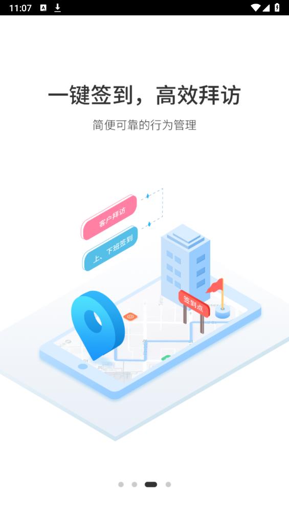 玄關(guān)藥企圈APP安卓版
