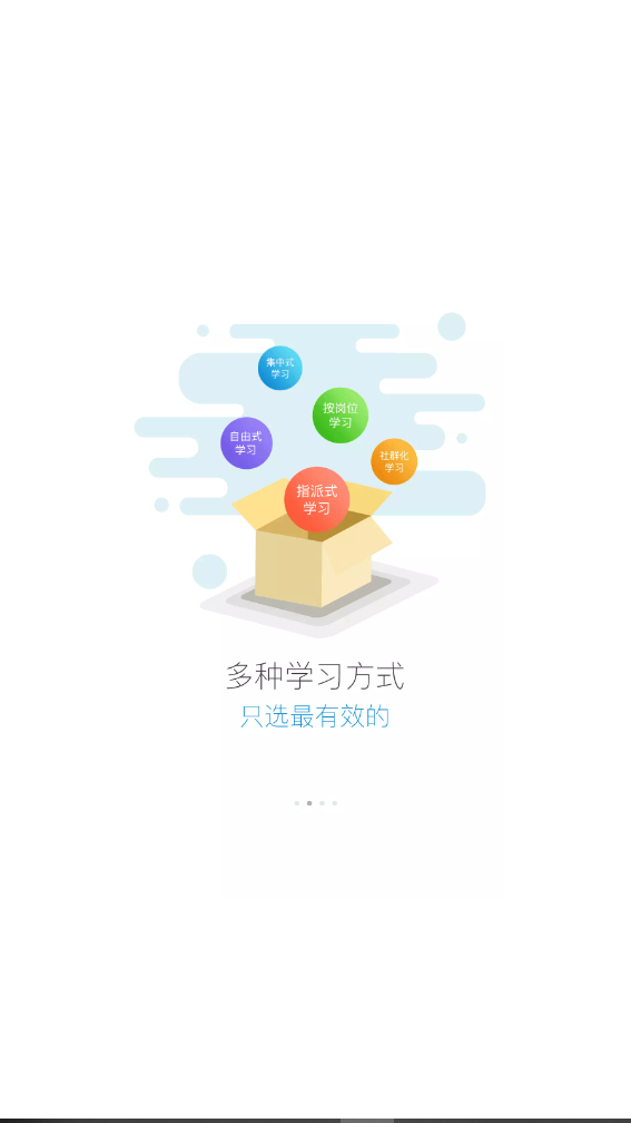 e交典APP新版