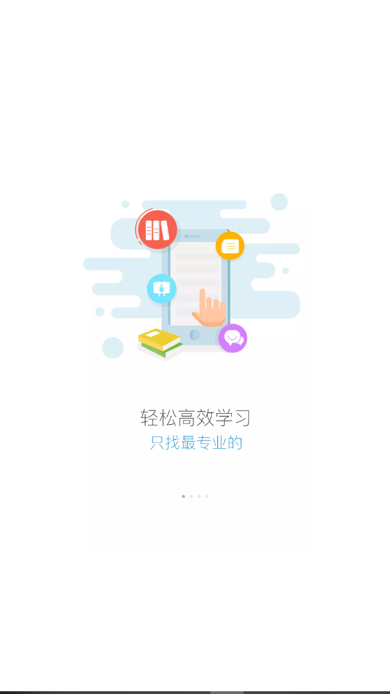 e交典APP新版
