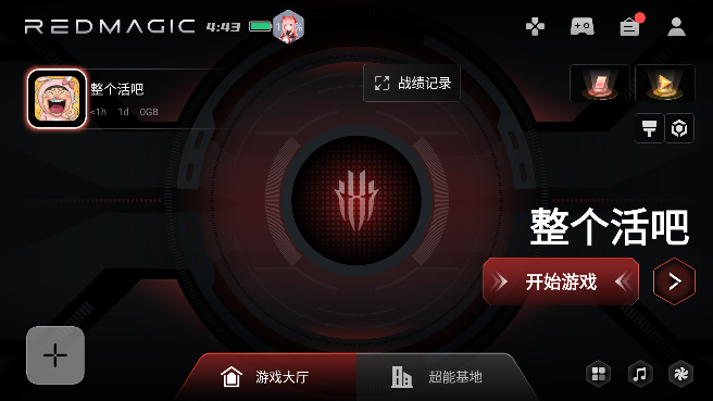 紅魔游戲空間正版官方