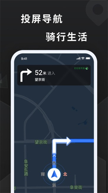 探所電動(dòng)APP新版