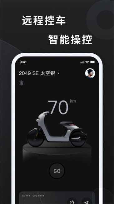 探所電動(dòng)APP新版
