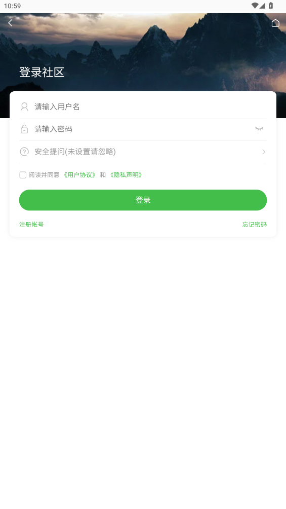 蜘蛛俠社區(qū)最新版本