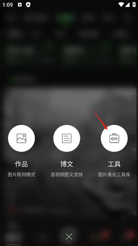 慕斯相機APP新版本