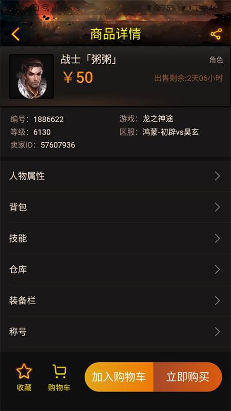 神兔寶庫新版本