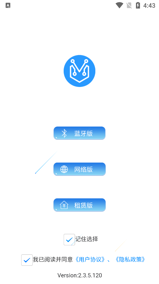 螞蟻BMS舊版
