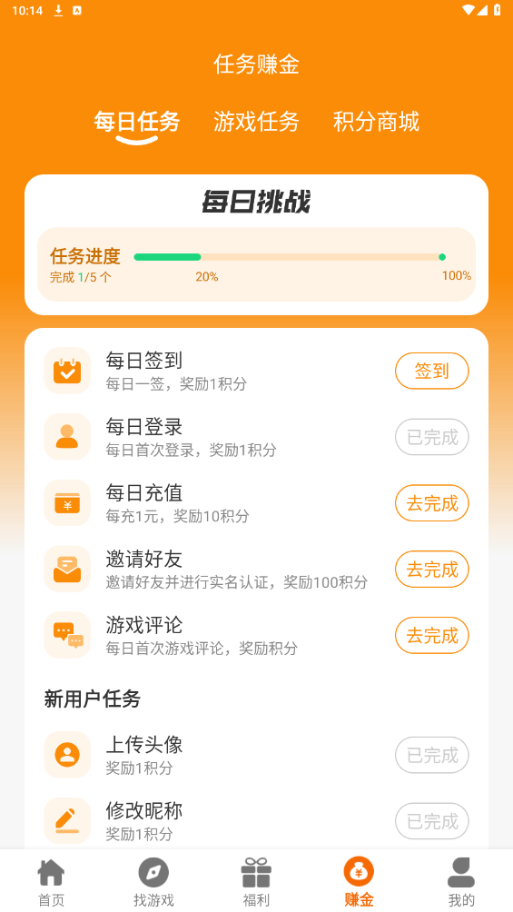 88后游戲盒子安卓版