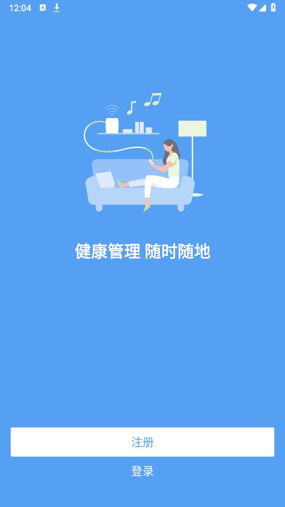 飛利浦智慧家App更新版