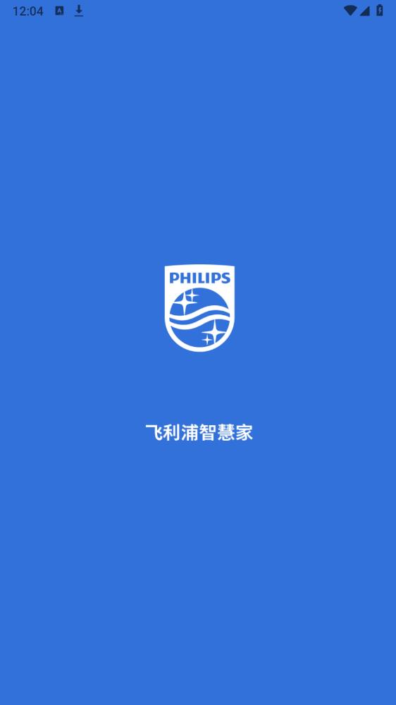 飛利浦智慧家App更新版
