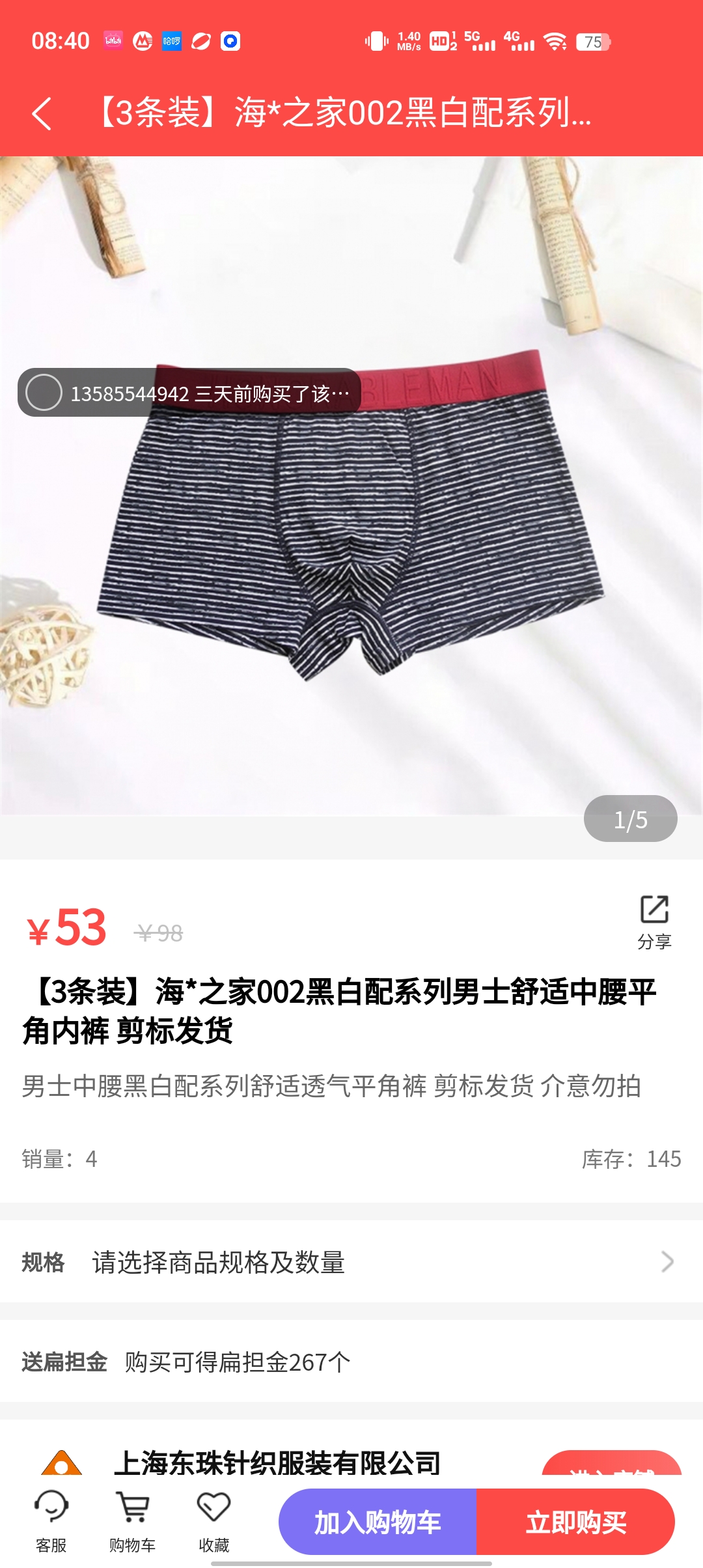 二五數(shù)字生活APP正式版