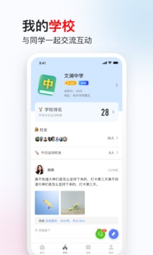 木衛(wèi)六APP新版本