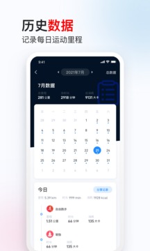 木衛(wèi)六APP新版本