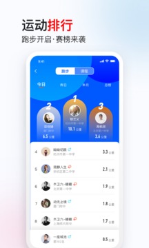 木衛(wèi)六APP新版本