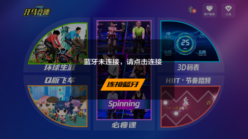 汗馬競(jìng)速Pro最新版