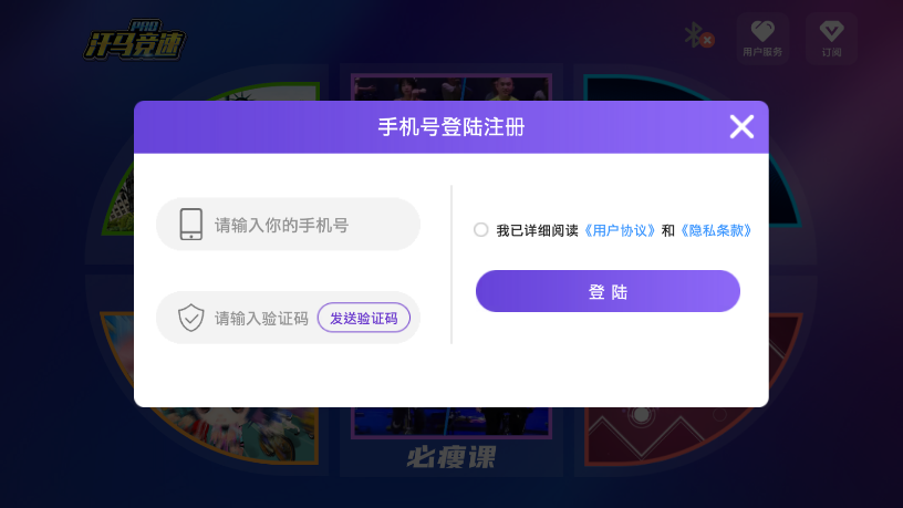 汗馬競(jìng)速Pro最新版