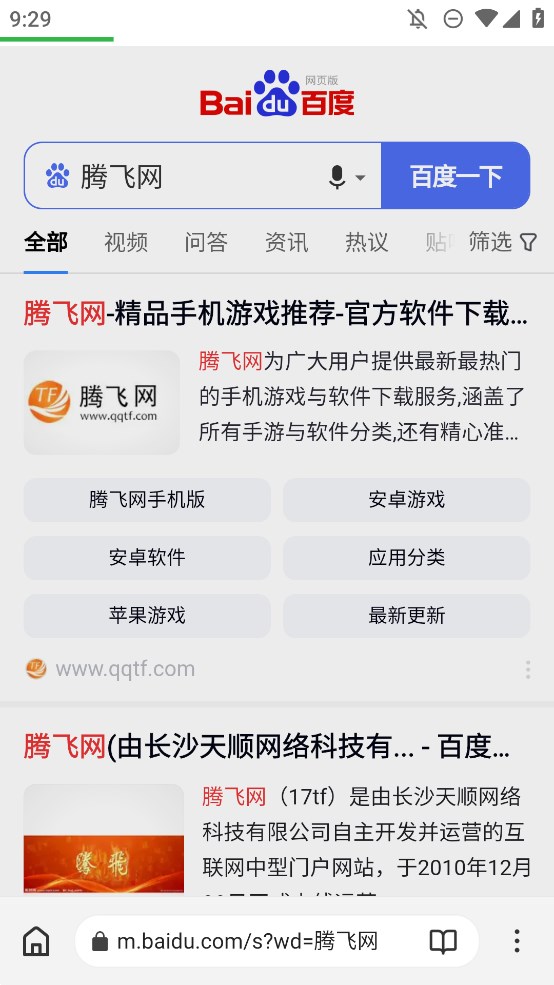 石頭閱讀瀏覽器手機(jī)版